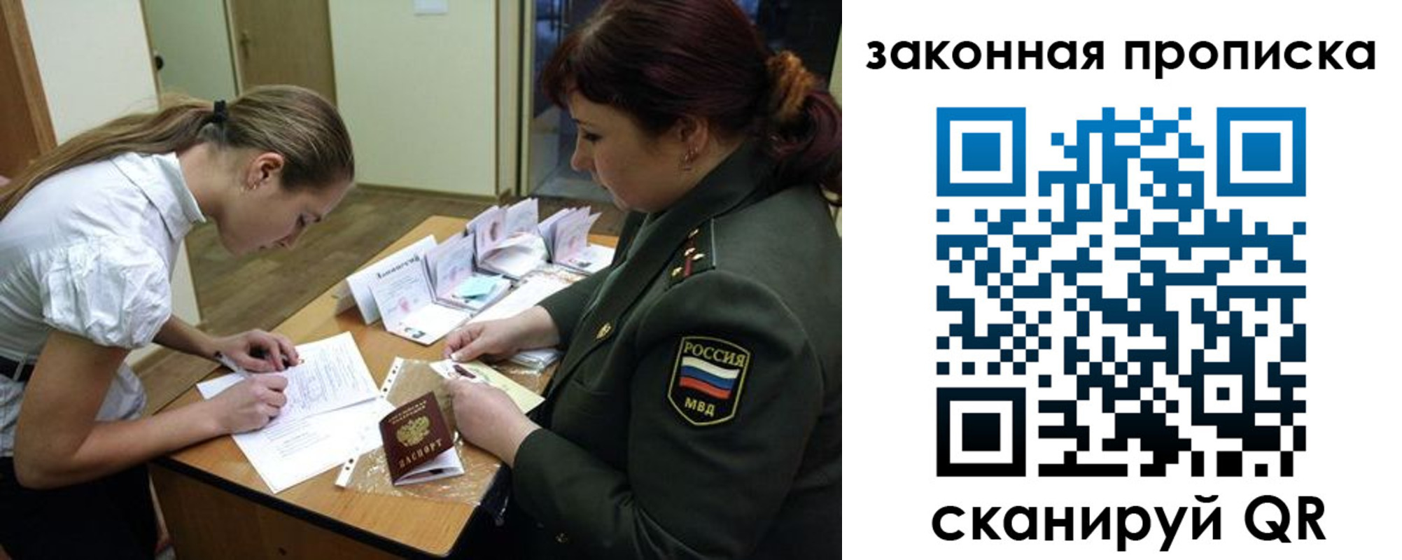 регистрация для дет. сада в Железногорске